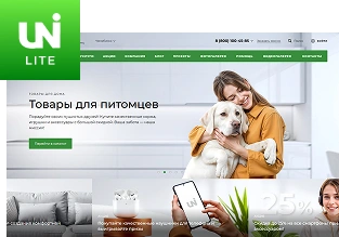Готовое решение INTEC.Universe Lite — интернет-магазин на редакции «Старт» с конструктором дизайна