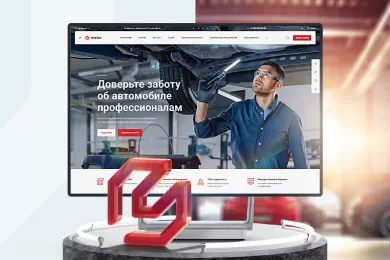Готовое решение Аспро: Автосервис