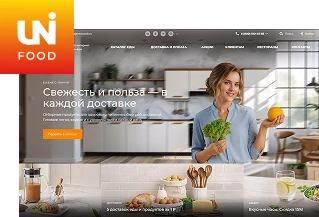 Готовое решение INTEC.Food — магазин доставки еды, суши, пиццы с корзиной и оплатой
