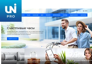 Готовое решение INTEC.Universe — интернет-магазин с конструктором дизайна