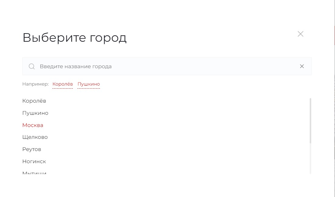 Разработка сайта для кровельных услуг на 1С Битрикс
