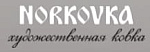 Разработка и продвижение сайта тротуарной плитки и художественной ковки