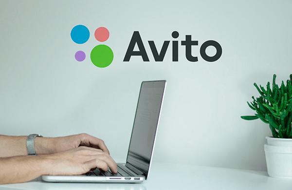 авитолог